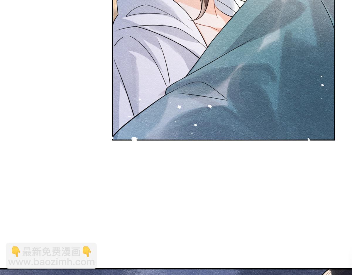 《糟糕，又被病娇盯上了！》第36话 护你周全 第9页