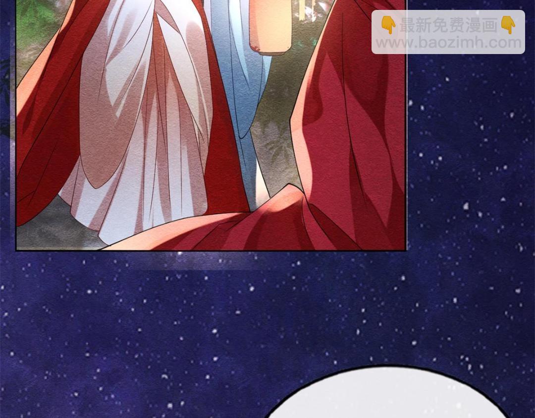 《糟糕，又被病娇盯上了！》第38话 萧衡娶亲了 第10页