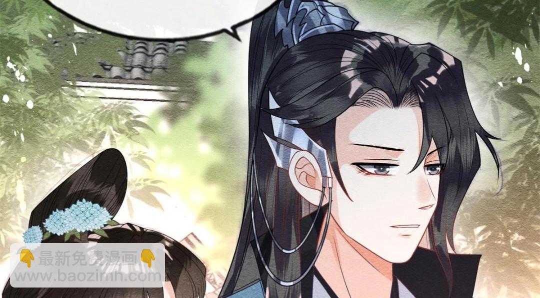 《糟糕，又被病娇盯上了！》第38话 萧衡娶亲了 第39页