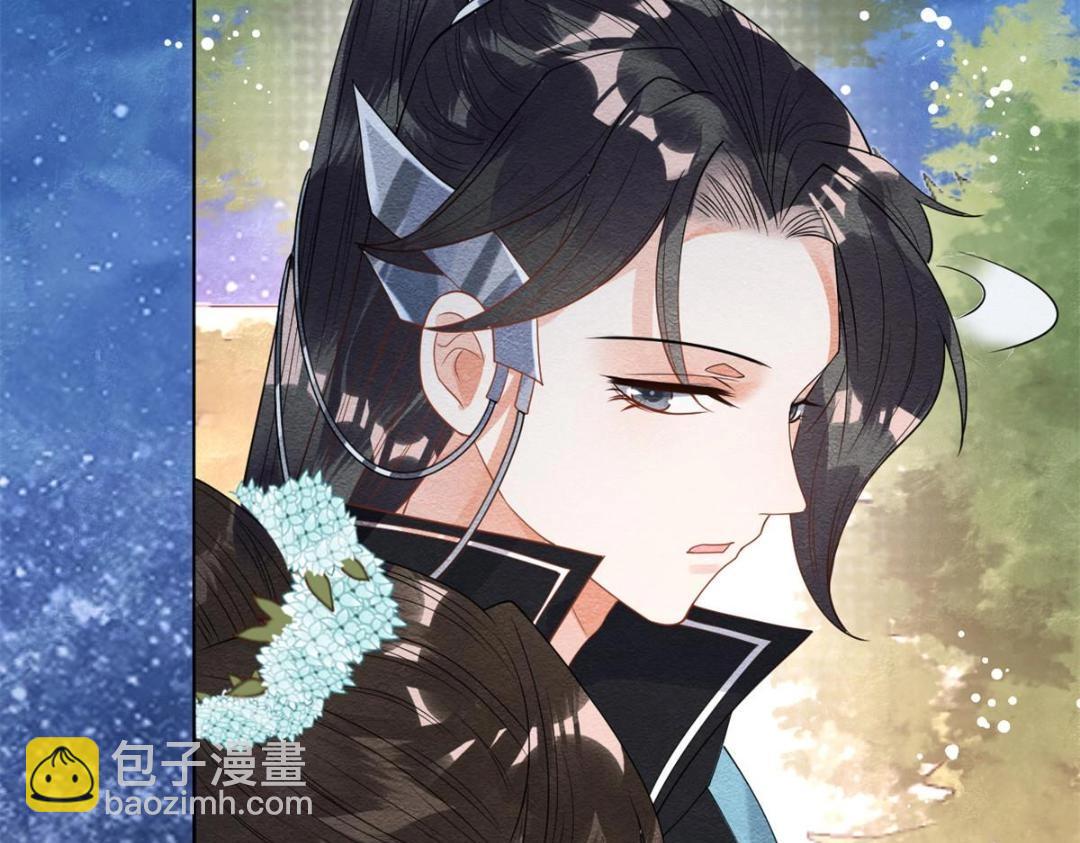 《糟糕，又被病娇盯上了！》第38话 萧衡娶亲了 第44页