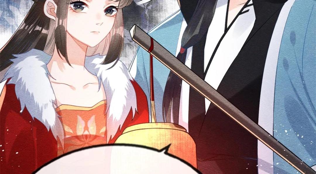 《糟糕，又被病娇盯上了！》第38话 萧衡娶亲了 第7页