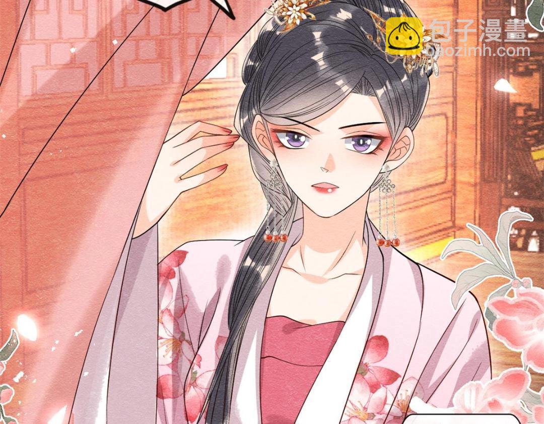 《糟糕，又被病娇盯上了！》第39话 国家？我家？ 第10页