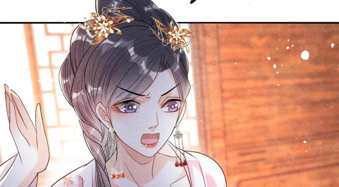 《糟糕，又被病娇盯上了！》第39话 国家？我家？ 第15页