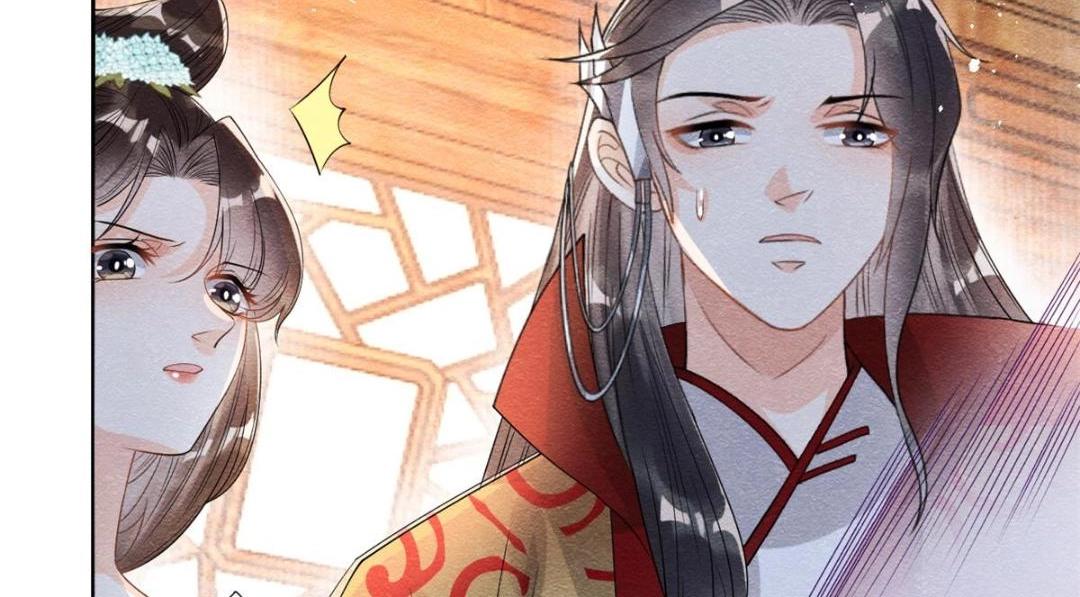 《糟糕，又被病娇盯上了！》第39话 国家？我家？ 第23页