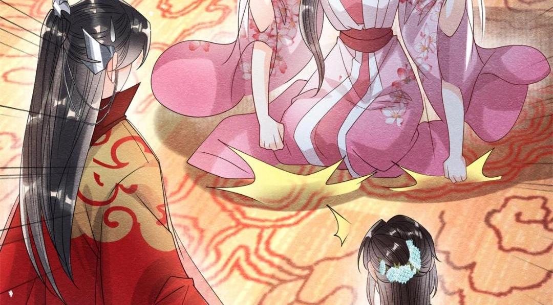 《糟糕，又被病娇盯上了！》第39话 国家？我家？ 第27页