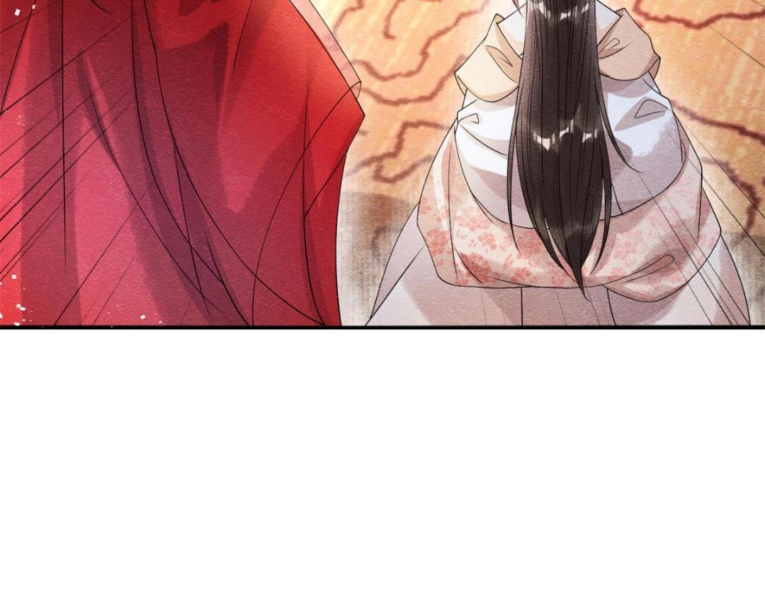 《糟糕，又被病娇盯上了！》第39话 国家？我家？ 第28页