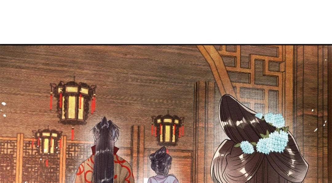 《糟糕，又被病娇盯上了！》第39话 国家？我家？ 第39页