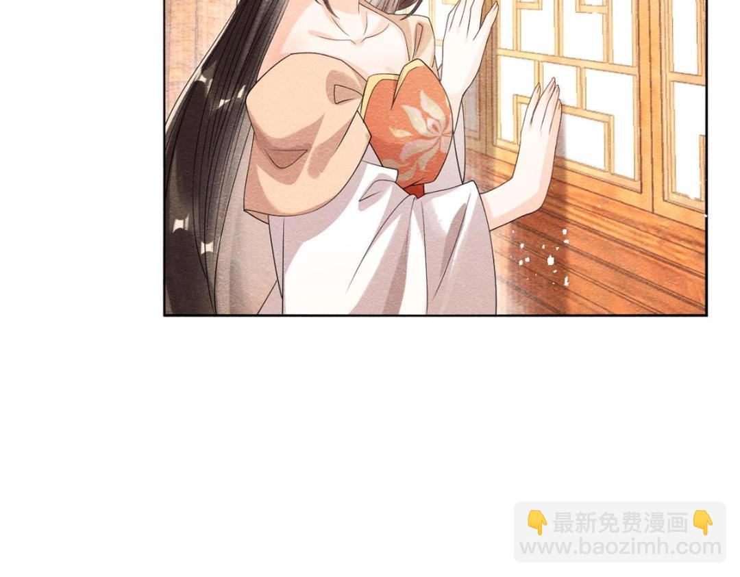 《糟糕，又被病娇盯上了！》第39话 国家？我家？ 第48页