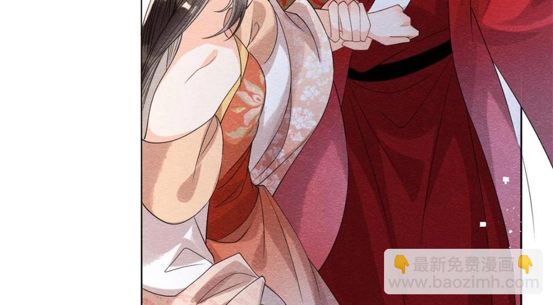 《糟糕，又被病娇盯上了！》第39话 国家？我家？ 第7页