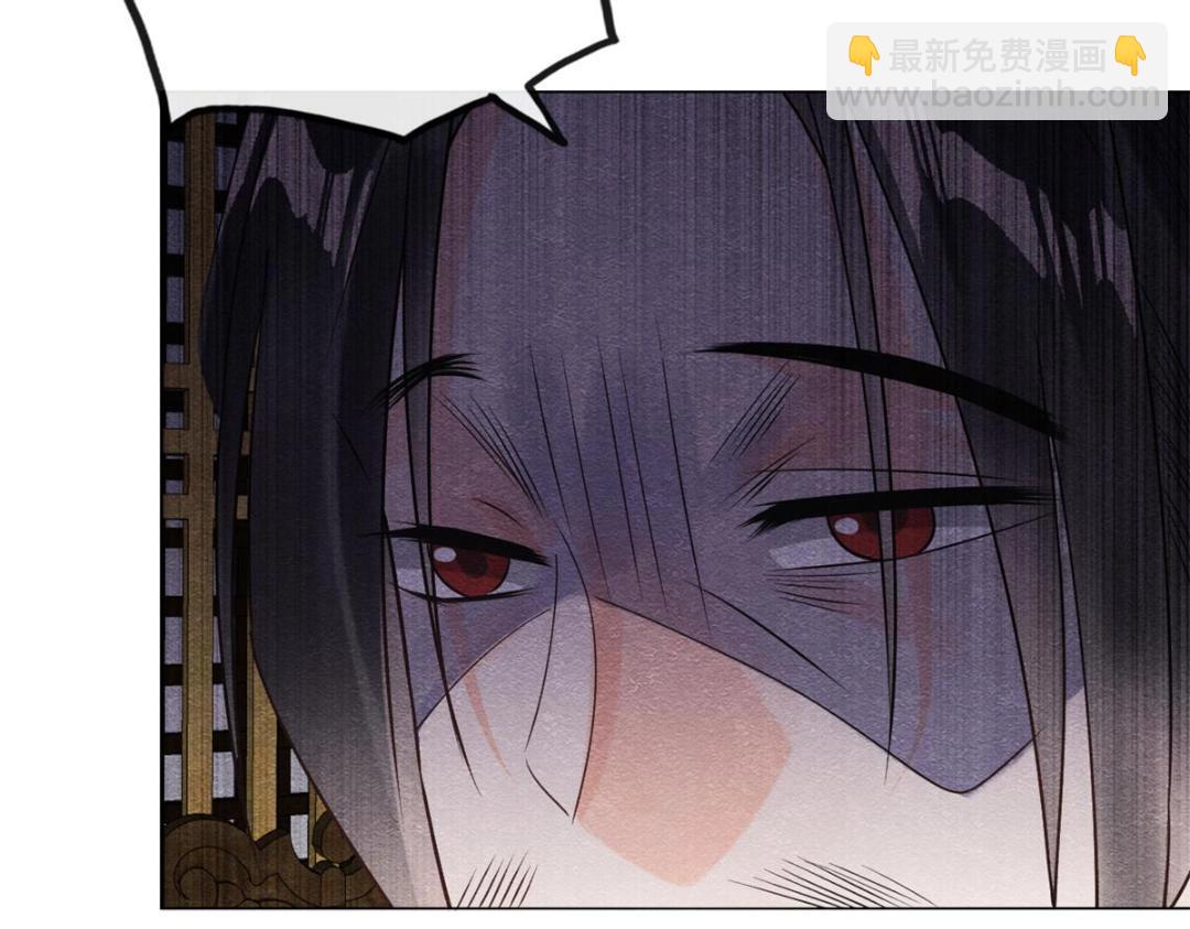 《糟糕，又被病娇盯上了！》第41话 为民者自然要是死护国 第14页