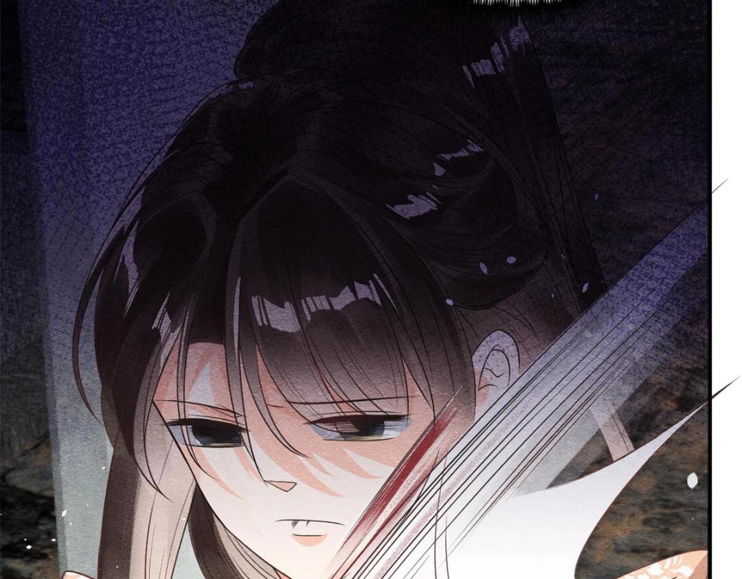 《糟糕，又被病娇盯上了！》第41话 为民者自然要是死护国 第16页