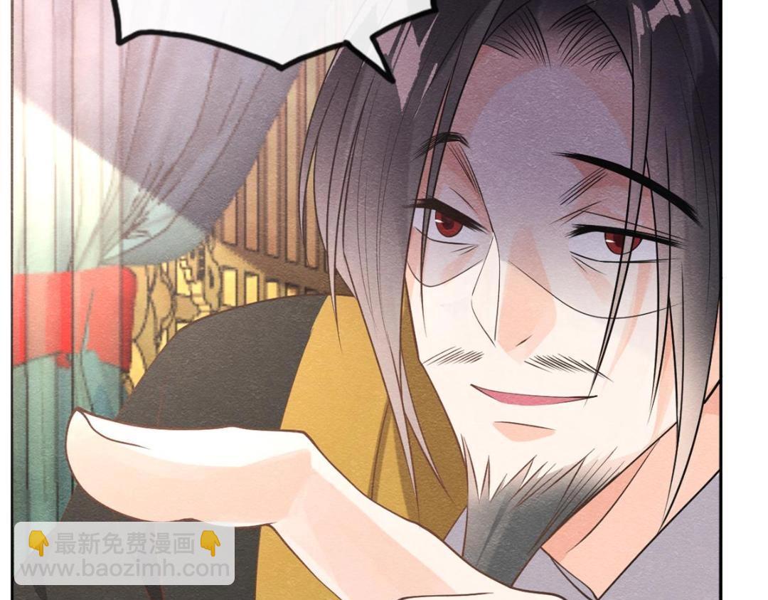 《糟糕，又被病娇盯上了！》第41话 为民者自然要是死护国 第26页