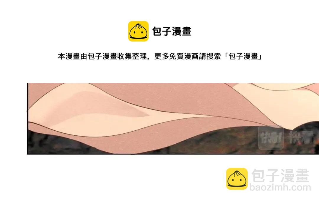 《糟糕，又被病娇盯上了！》第41话 为民者自然要是死护国 第29页