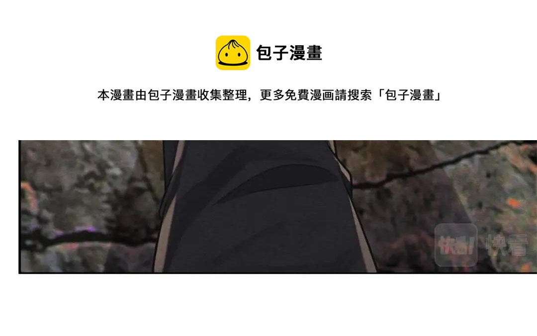 《糟糕，又被病娇盯上了！》第41话 为民者自然要是死护国 第41页