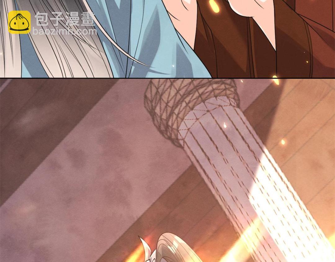 《糟糕，又被病娇盯上了！》第41话 为民者自然要是死护国 第44页