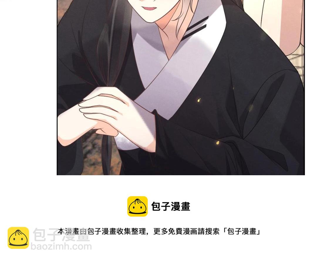 《糟糕，又被病娇盯上了！》第41话 为民者自然要是死护国 第49页