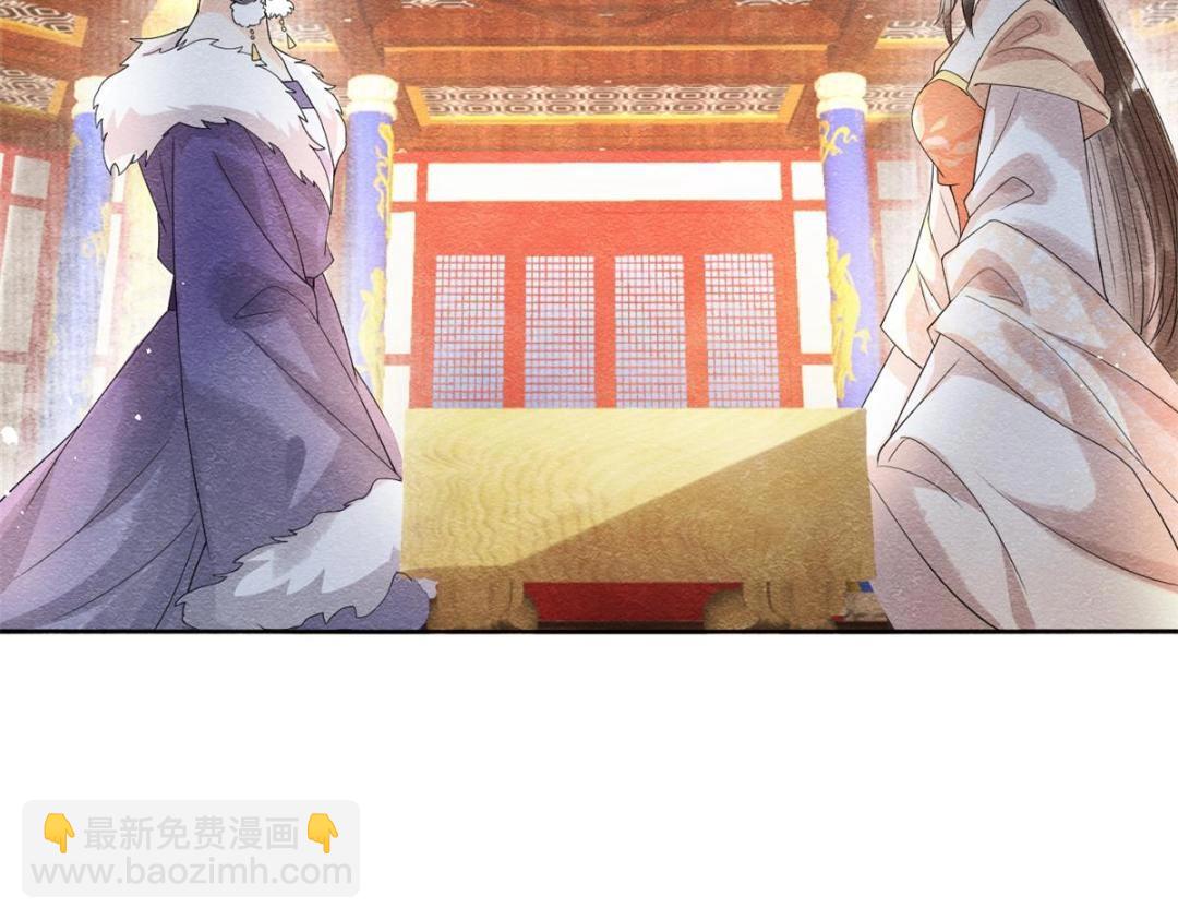 《糟糕，又被病娇盯上了！》第40话 置之死地而后 第10页