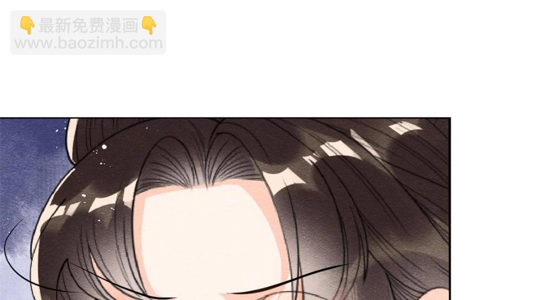 《糟糕，又被病娇盯上了！》第40话 置之死地而后 第11页