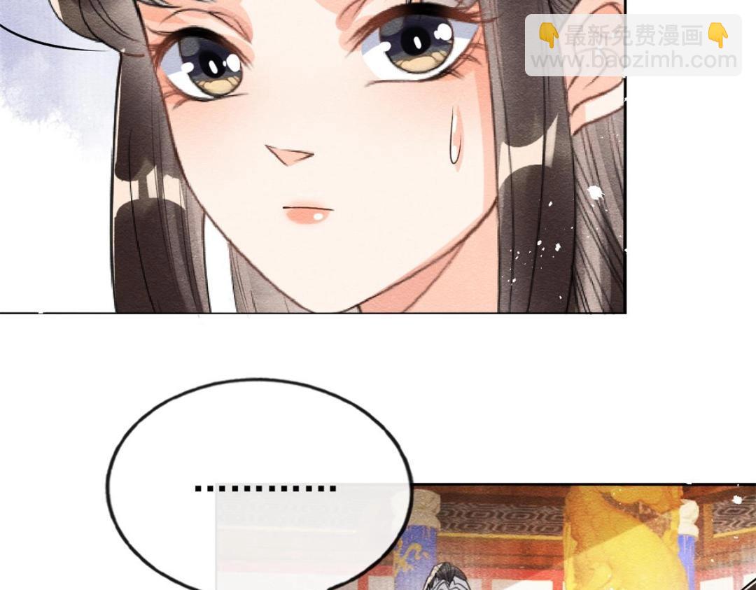 《糟糕，又被病娇盯上了！》第40话 置之死地而后 第12页
