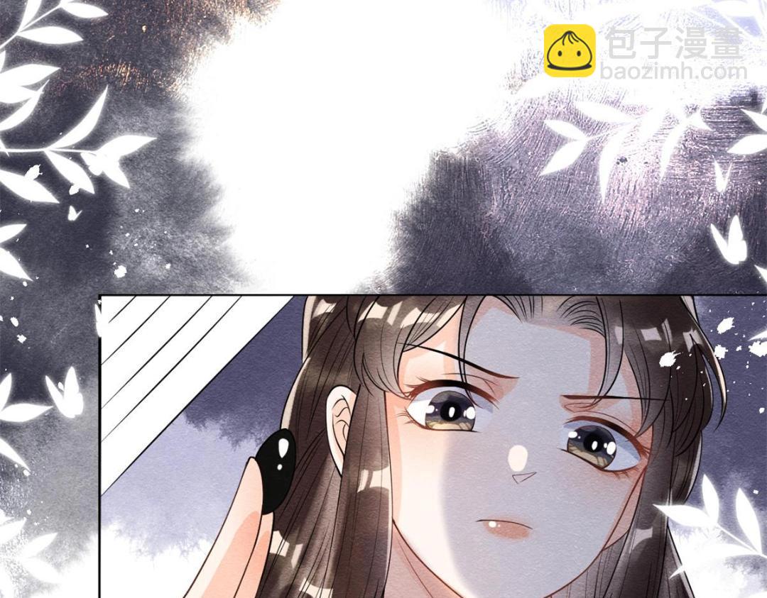 《糟糕，又被病娇盯上了！》第40话 置之死地而后 第20页