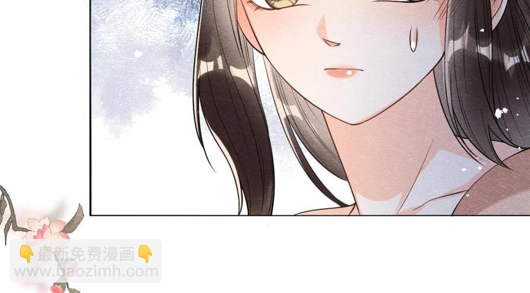《糟糕，又被病娇盯上了！》第40话 置之死地而后 第43页