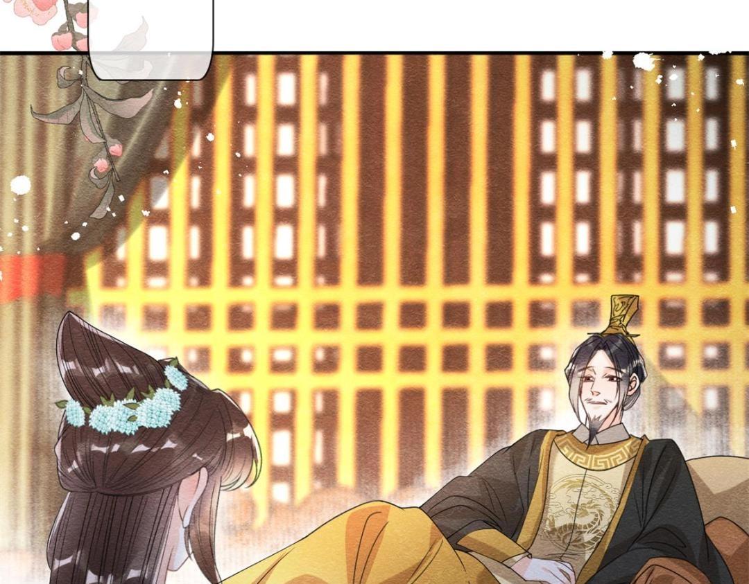 《糟糕，又被病娇盯上了！》第40话 置之死地而后 第46页