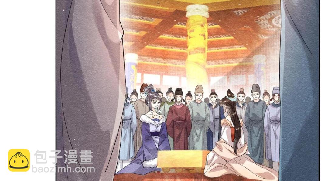 《糟糕，又被病娇盯上了！》第40话 置之死地而后 第7页