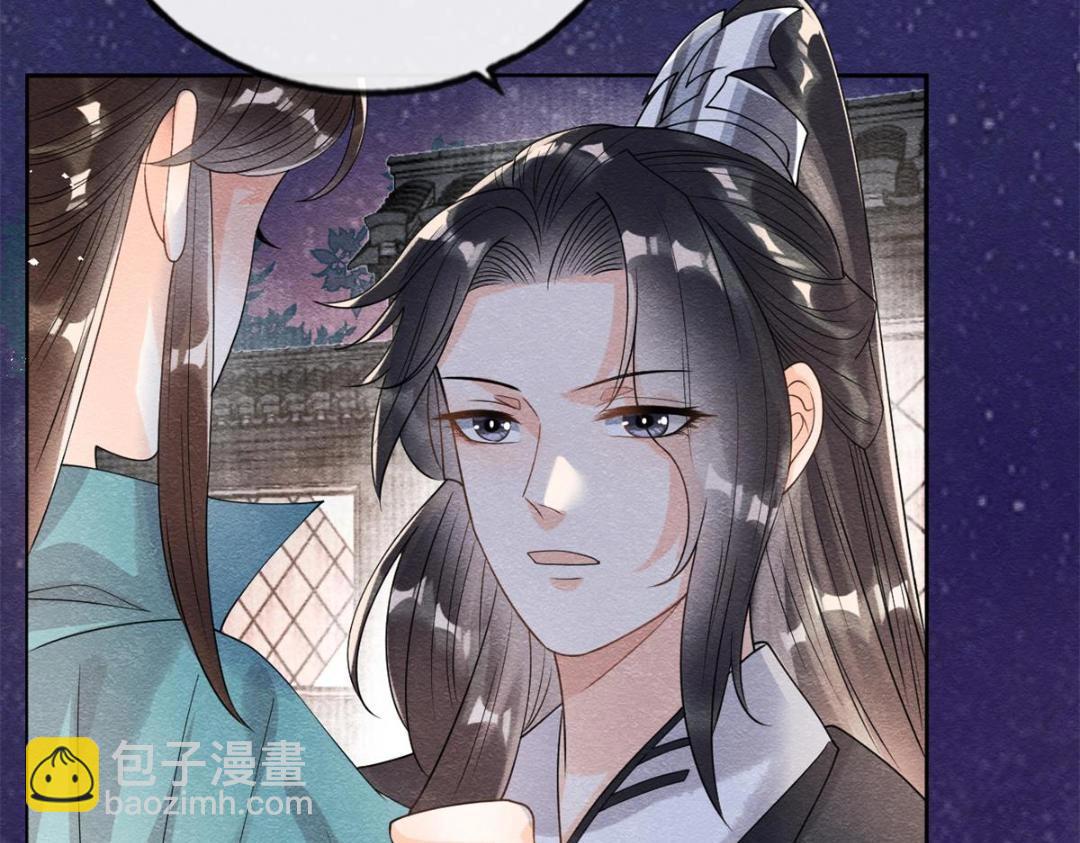 《糟糕，又被病娇盯上了！》第42话 只要能娶你千刀万剐又何妨 第10页