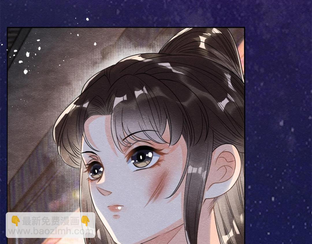 《糟糕，又被病娇盯上了！》第42话 只要能娶你千刀万剐又何妨 第24页