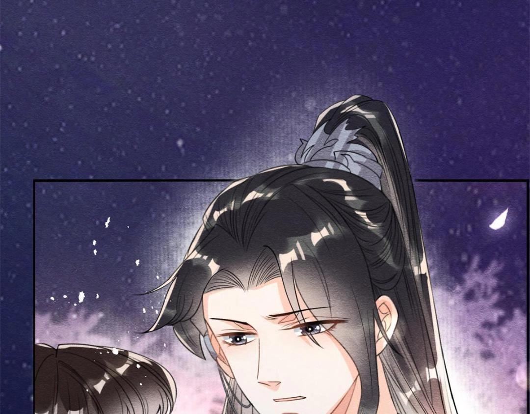 《糟糕，又被病娇盯上了！》第42话 只要能娶你千刀万剐又何妨 第46页