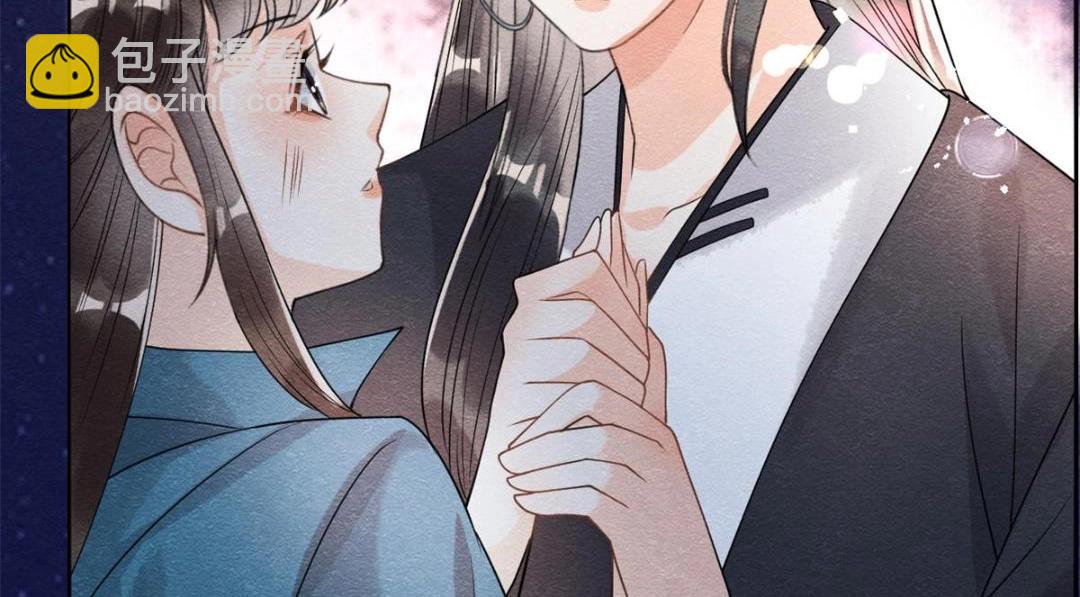 《糟糕，又被病娇盯上了！》第42话 只要能娶你千刀万剐又何妨 第47页