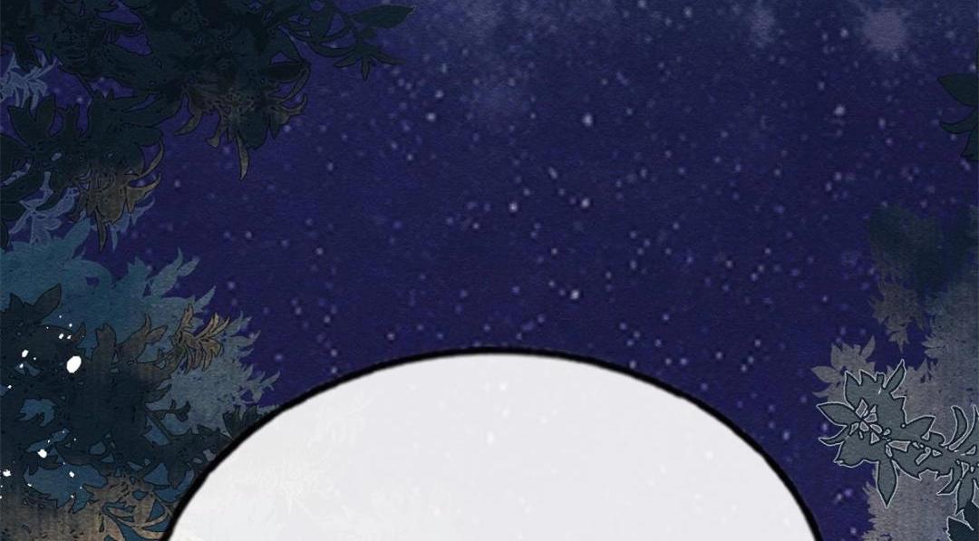 《糟糕，又被病娇盯上了！》第42话 只要能娶你千刀万剐又何妨 第7页