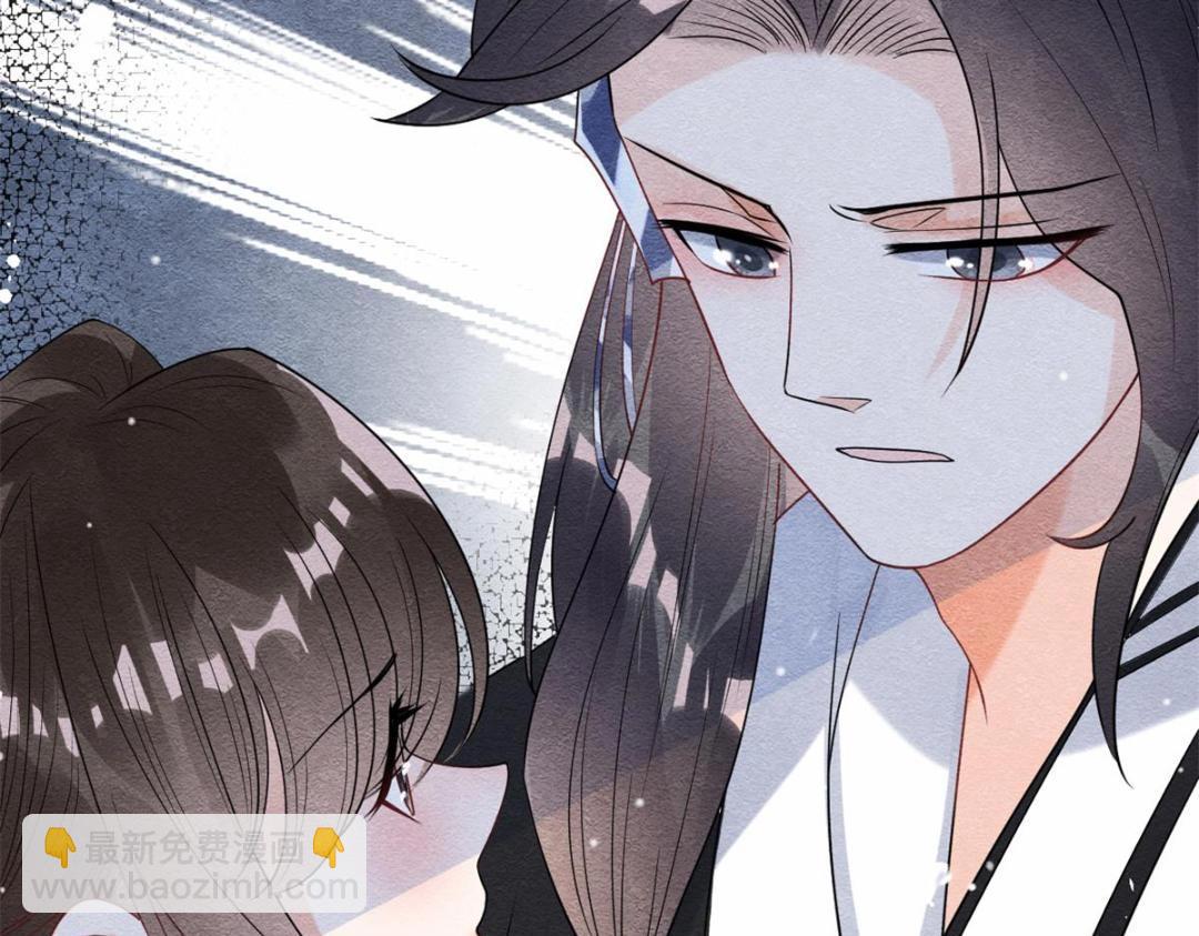 《糟糕，又被病娇盯上了！》第44话 萧衡竟然也可爱了 第14页
