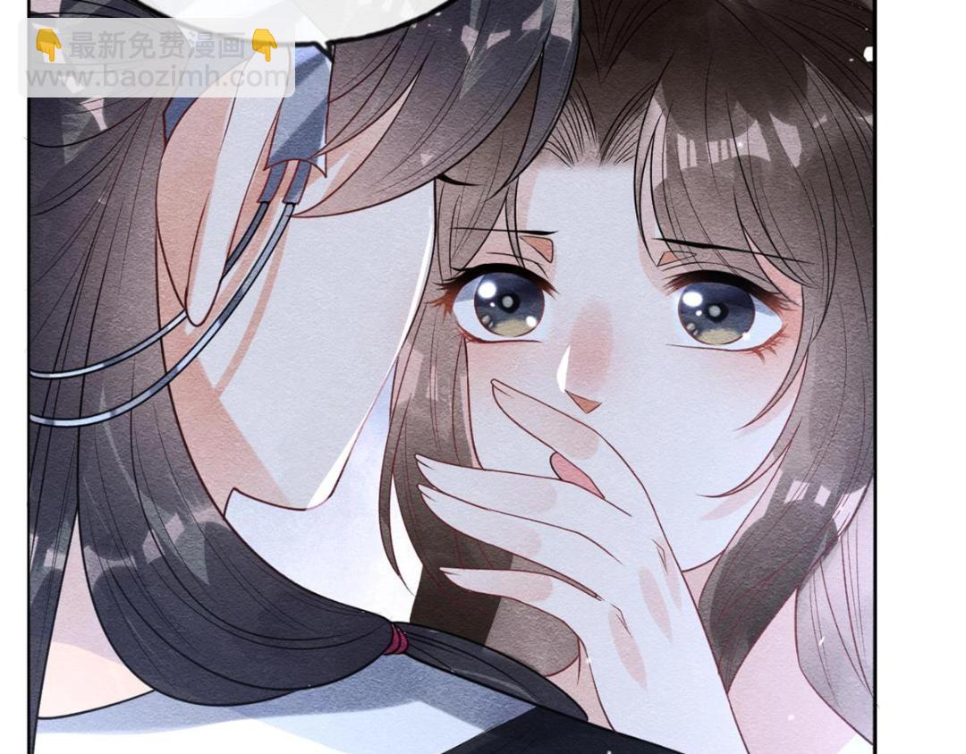 《糟糕，又被病娇盯上了！》第44话 萧衡竟然也可爱了 第16页