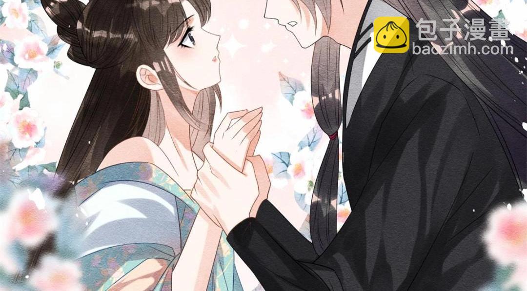 《糟糕，又被病娇盯上了！》第44话 萧衡竟然也可爱了 第19页