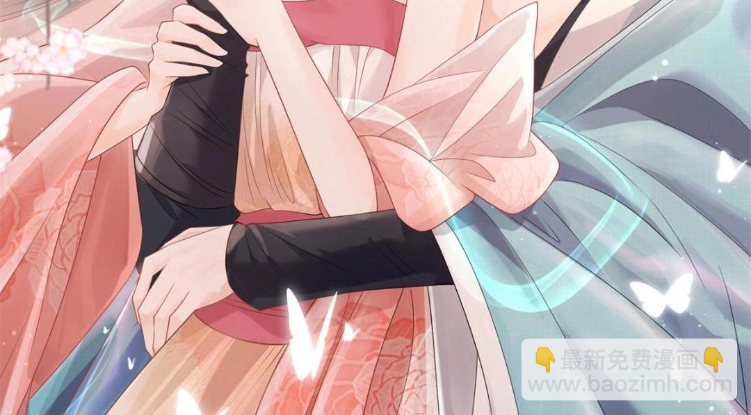 《糟糕，又被病娇盯上了！》第44话 萧衡竟然也可爱了 第2页