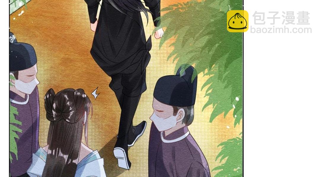 《糟糕，又被病娇盯上了！》第44话 萧衡竟然也可爱了 第31页