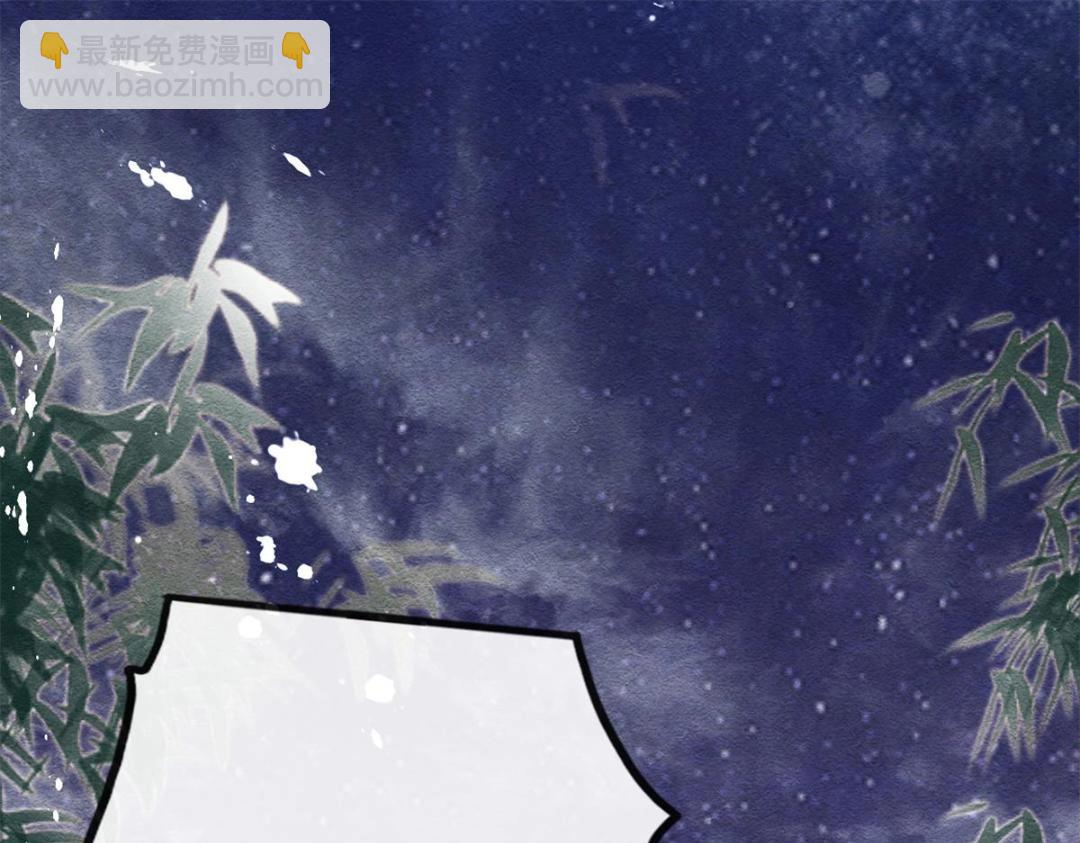 《糟糕，又被病娇盯上了！》第44话 萧衡竟然也可爱了 第42页