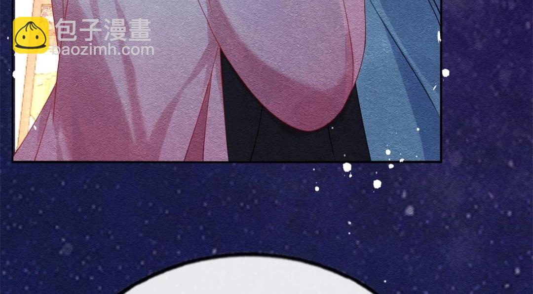 《糟糕，又被病娇盯上了！》第44话 萧衡竟然也可爱了 第47页