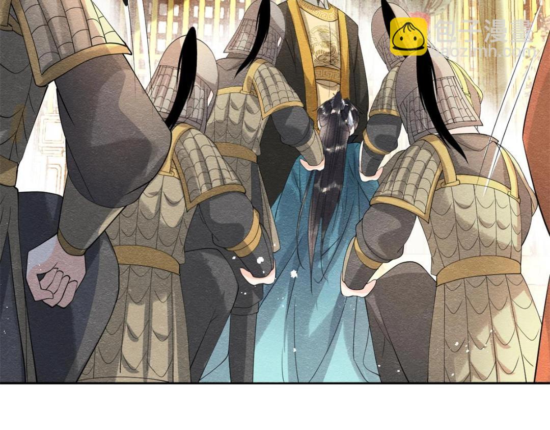《糟糕，又被病娇盯上了！》第45话 我会八抬大轿，娶你为妻 第12页