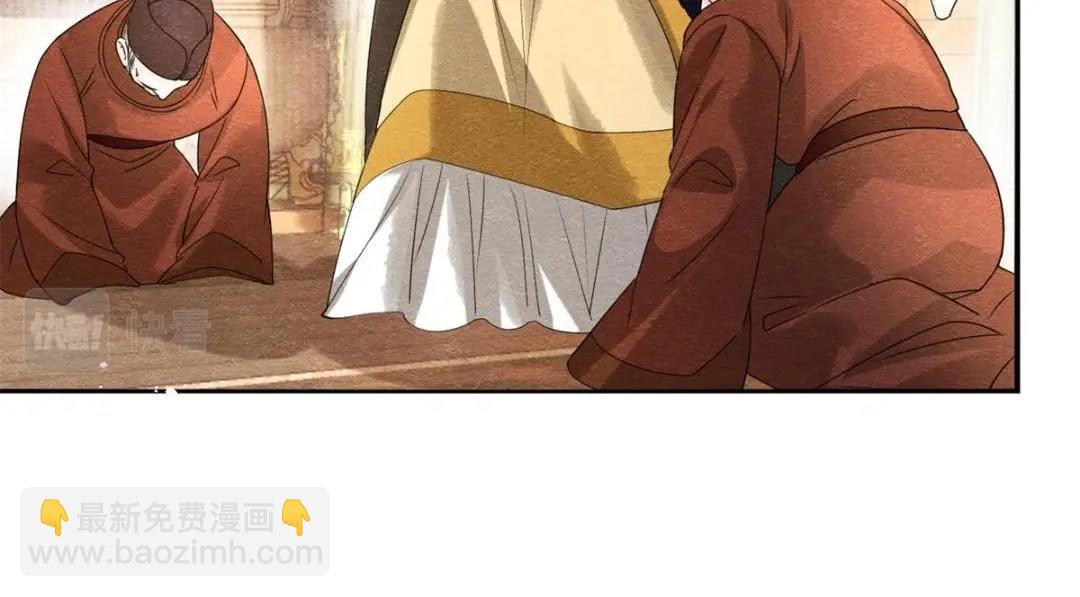 《糟糕，又被病娇盯上了！》第45话 我会八抬大轿，娶你为妻 第15页