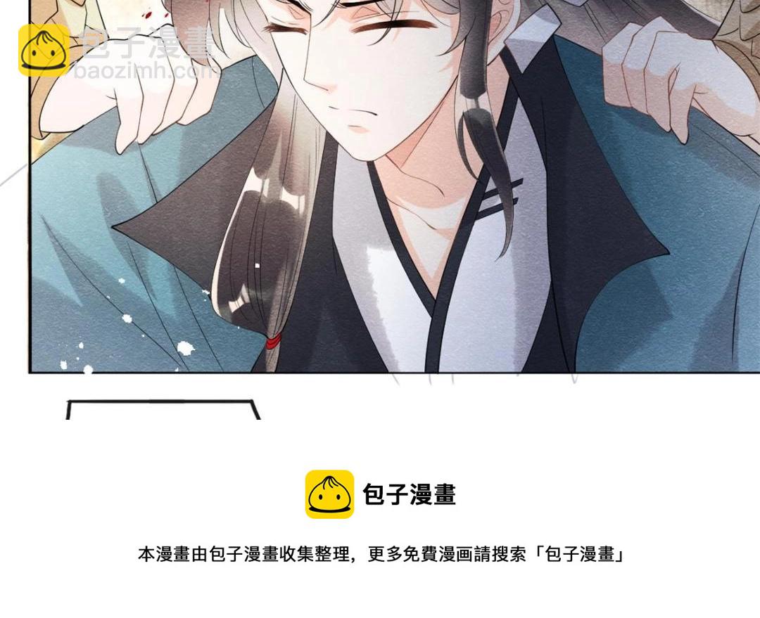 《糟糕，又被病娇盯上了！》第45话 我会八抬大轿，娶你为妻 第21页