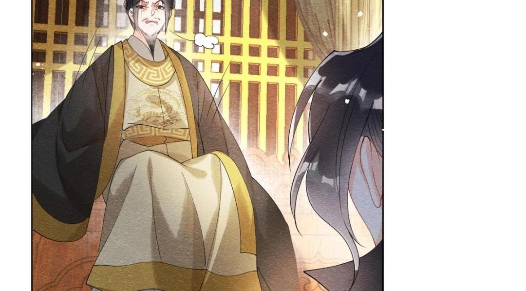 《糟糕，又被病娇盯上了！》第45话 我会八抬大轿，娶你为妻 第31页