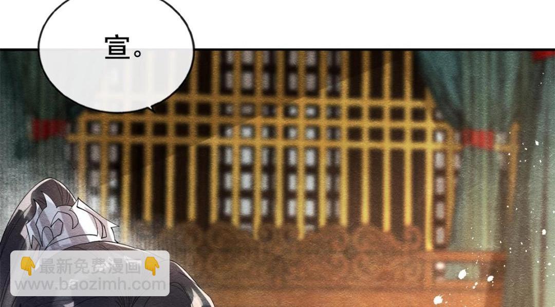 《糟糕，又被病娇盯上了！》第45话 我会八抬大轿，娶你为妻 第35页