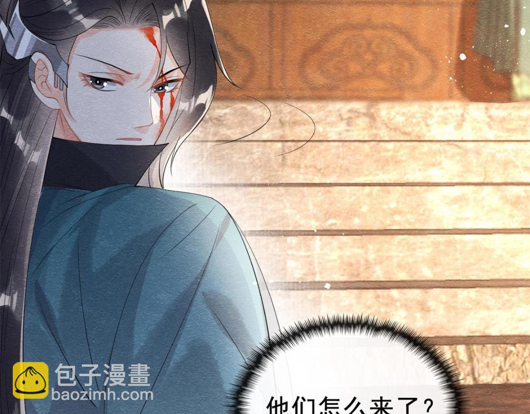 《糟糕，又被病娇盯上了！》第45话 我会八抬大轿，娶你为妻 第36页