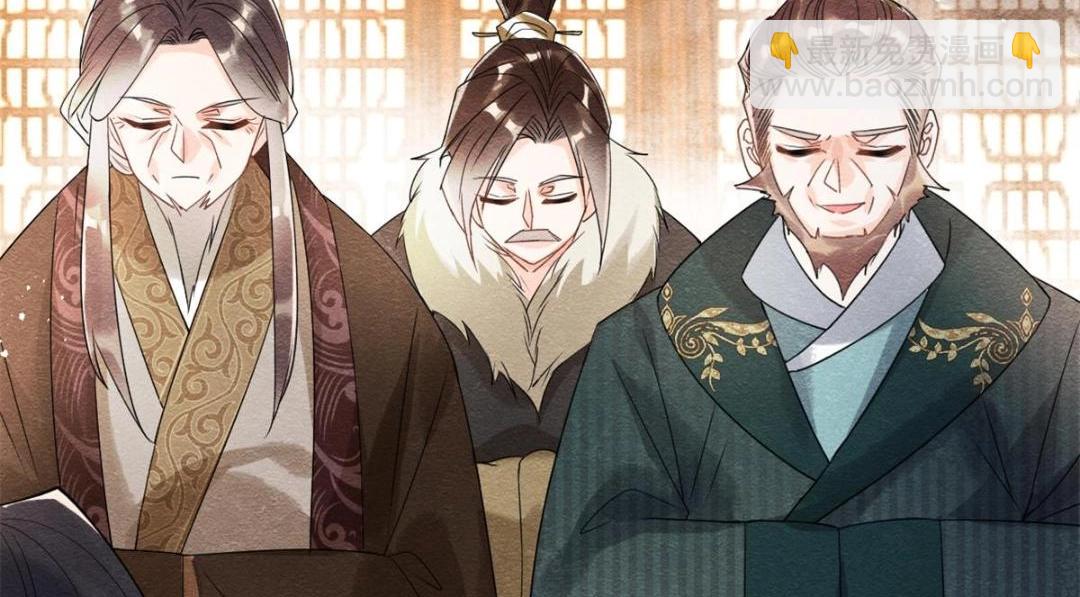 《糟糕，又被病娇盯上了！》第45话 我会八抬大轿，娶你为妻 第39页