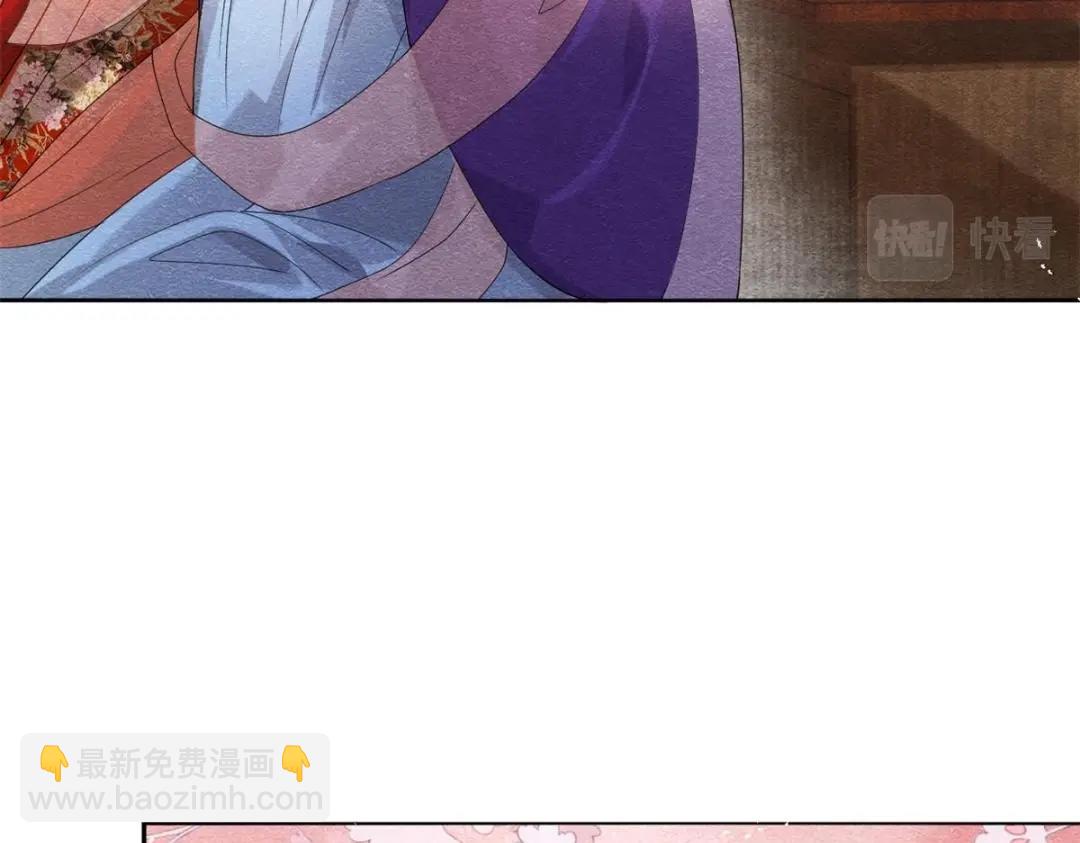 《糟糕，又被病娇盯上了！》第46话 大婚 第20页