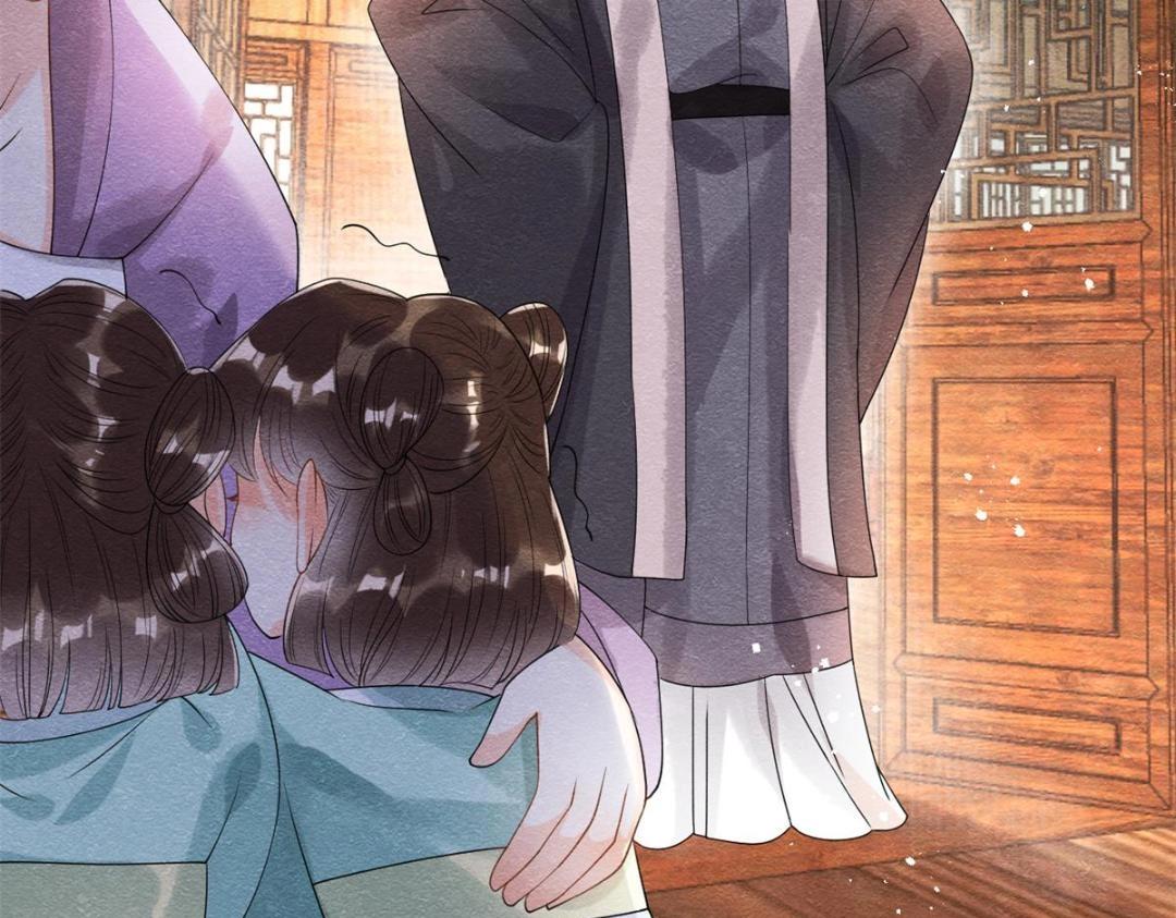 《糟糕，又被病娇盯上了！》第46话 大婚 第36页