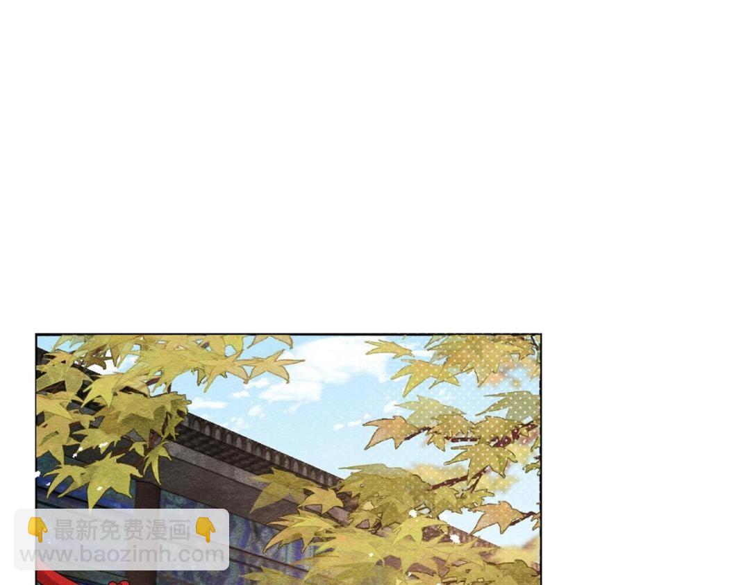 《糟糕，又被病娇盯上了！》第46话 大婚 第6页