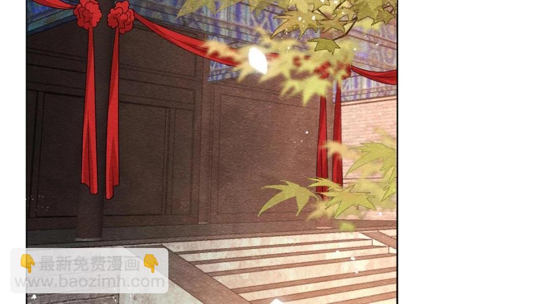 《糟糕，又被病娇盯上了！》第46话 大婚 第7页
